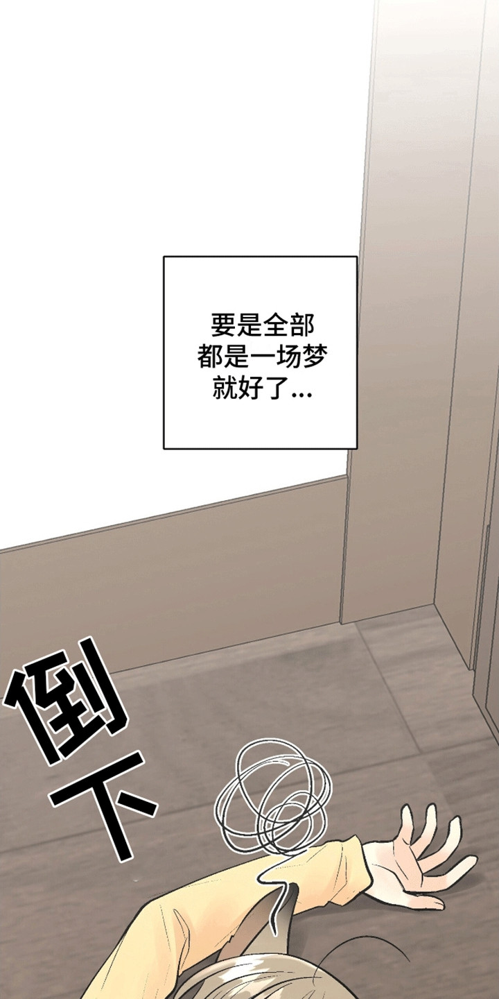 奇爱谈 - 过去 - 第12页