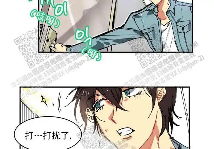 让我做就做 - 绝了… - 第18页