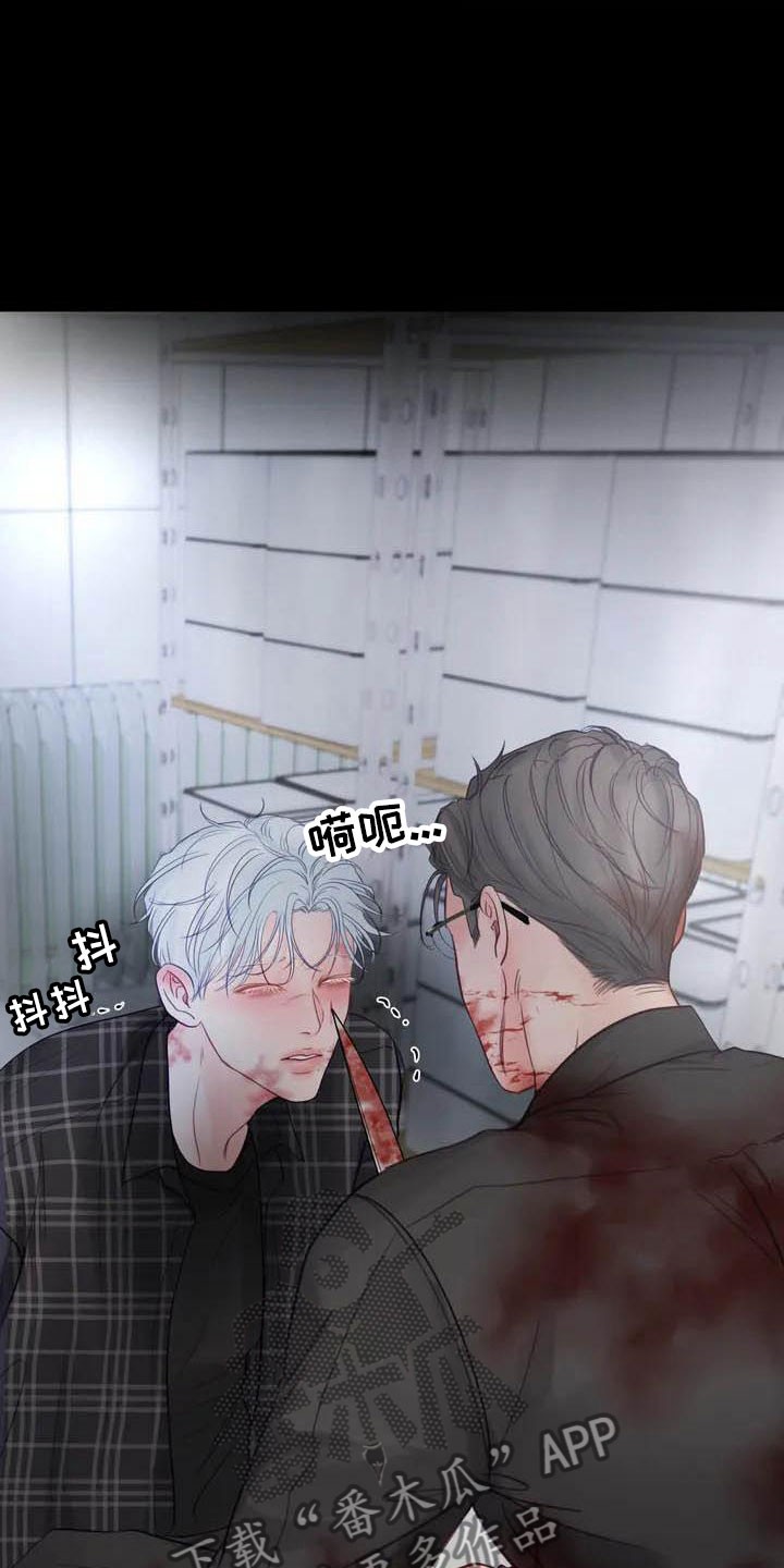 地狱使者 - 驯养-海伦 - 第16页