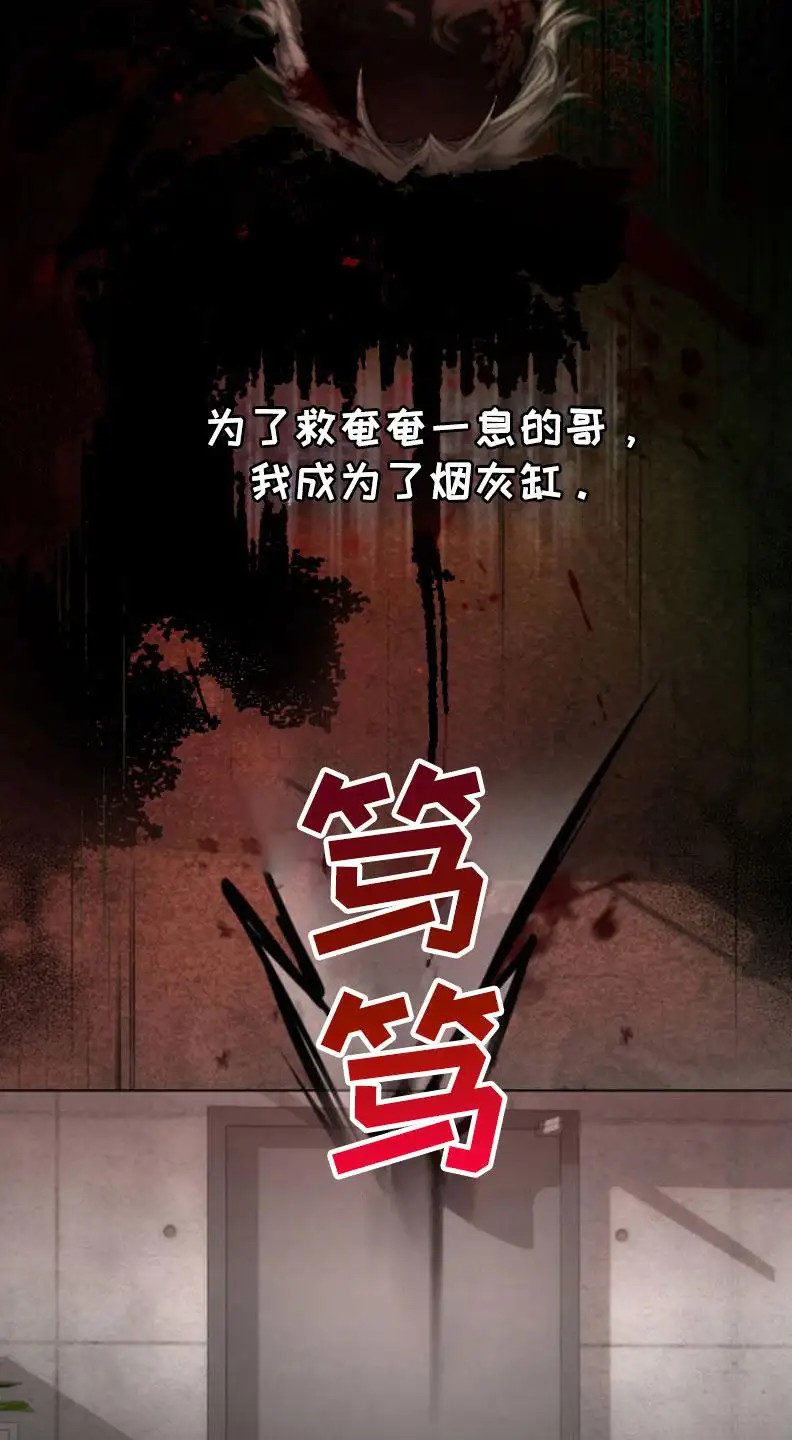 烟灰缸的代价 - 烟灰缸 - 第12页
