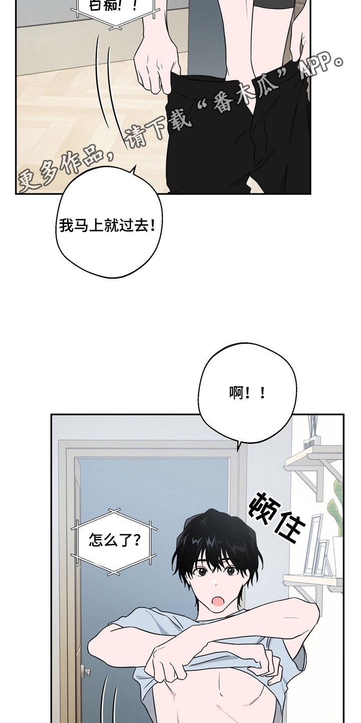 正确使用恋爱符 - 运势 - 第6页