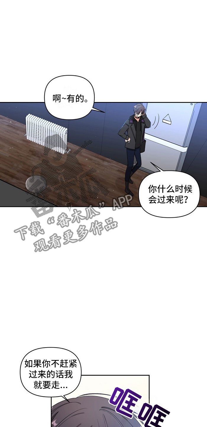 道德缺失 - 双胞胎 - 第6页