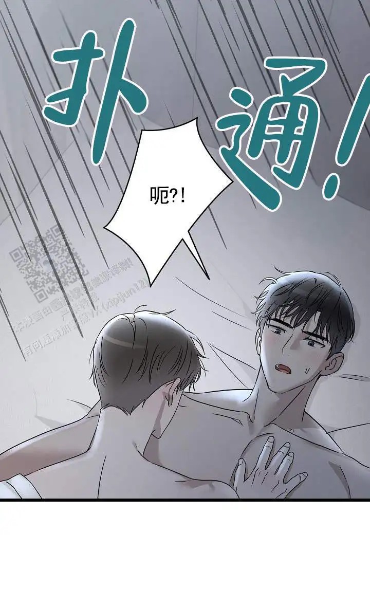 三角法则 - 乖乖吃掉 - 第15页