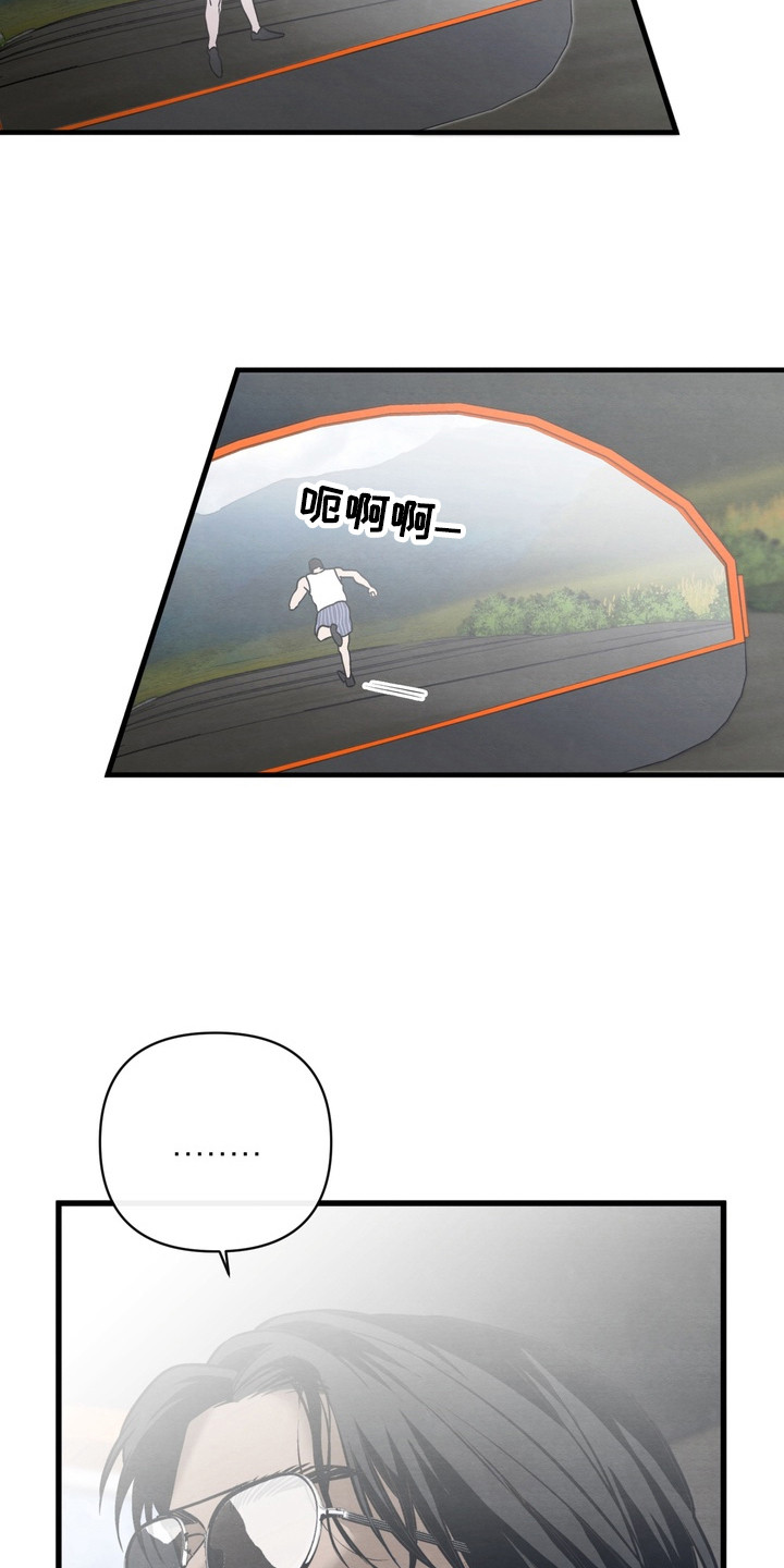 开发训狗 - 野犬村庄 - 第14页