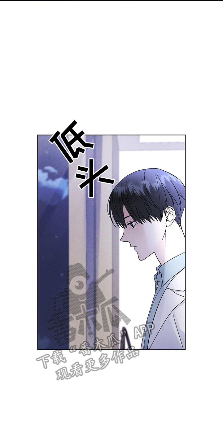 彩虹城 - 盯着 - 第9页