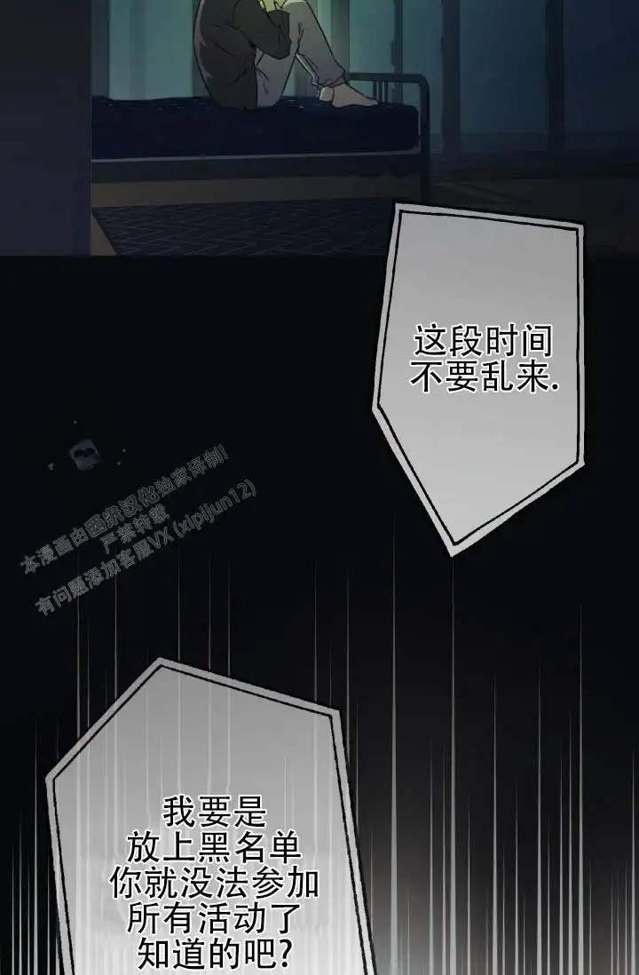 饭拍禁区 - 真诱人 - 第5页
