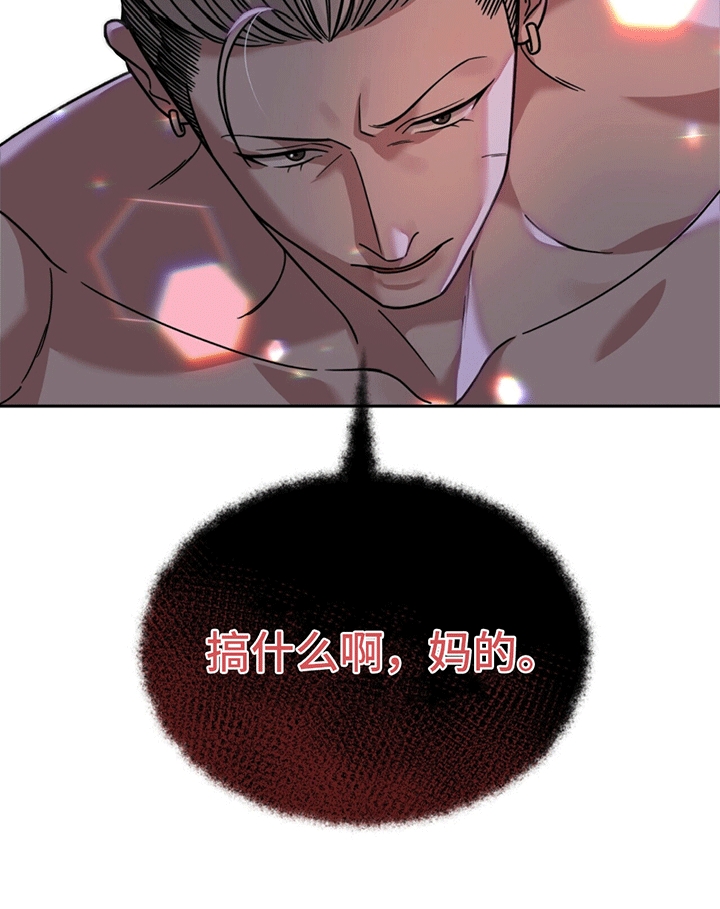 秘书生存日记 - 嘲讽 - 第12页