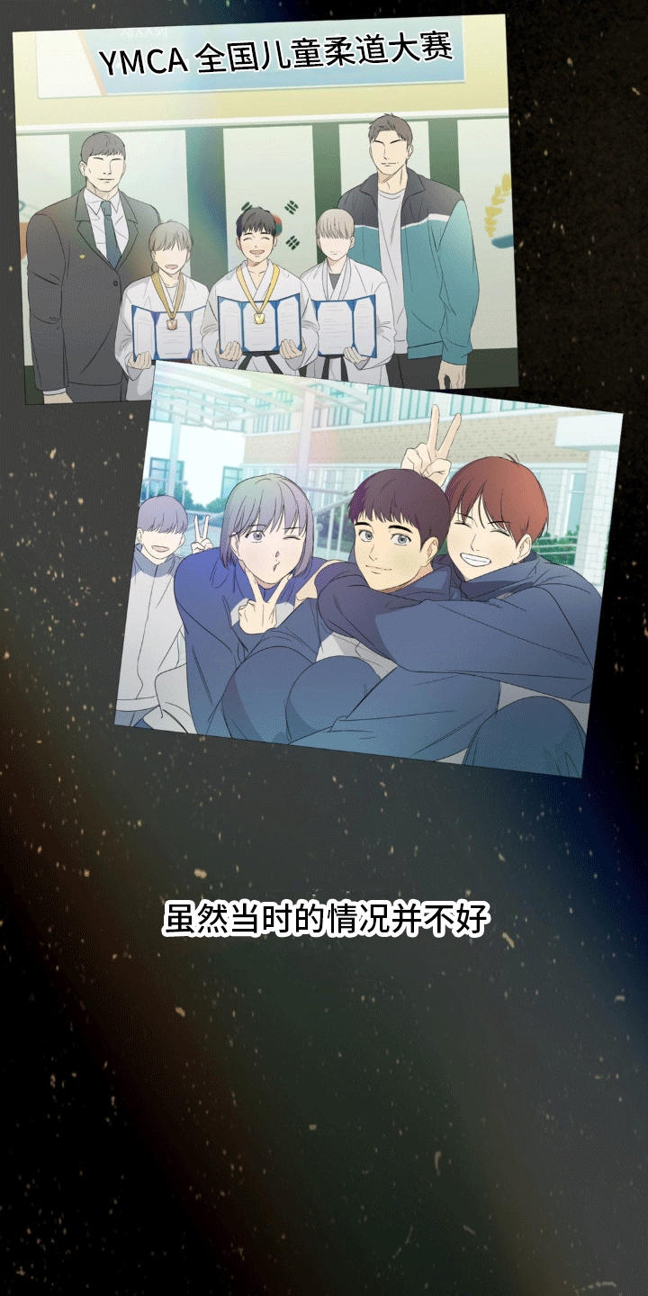 背光 - 老同学 - 第14页