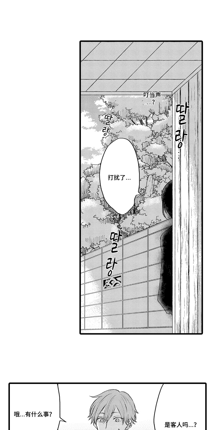 除灵的正确方式 - 谁的新娘 - 第17页