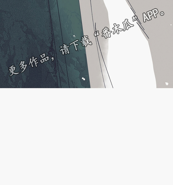 不速之客 - 拒绝 - 第10页