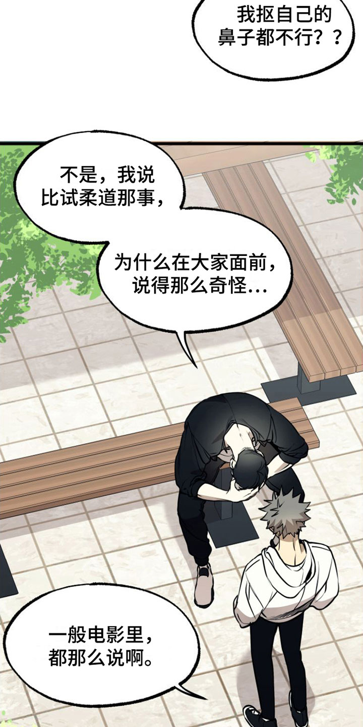 憧憬的爱恋 - 来一次 - 第19页