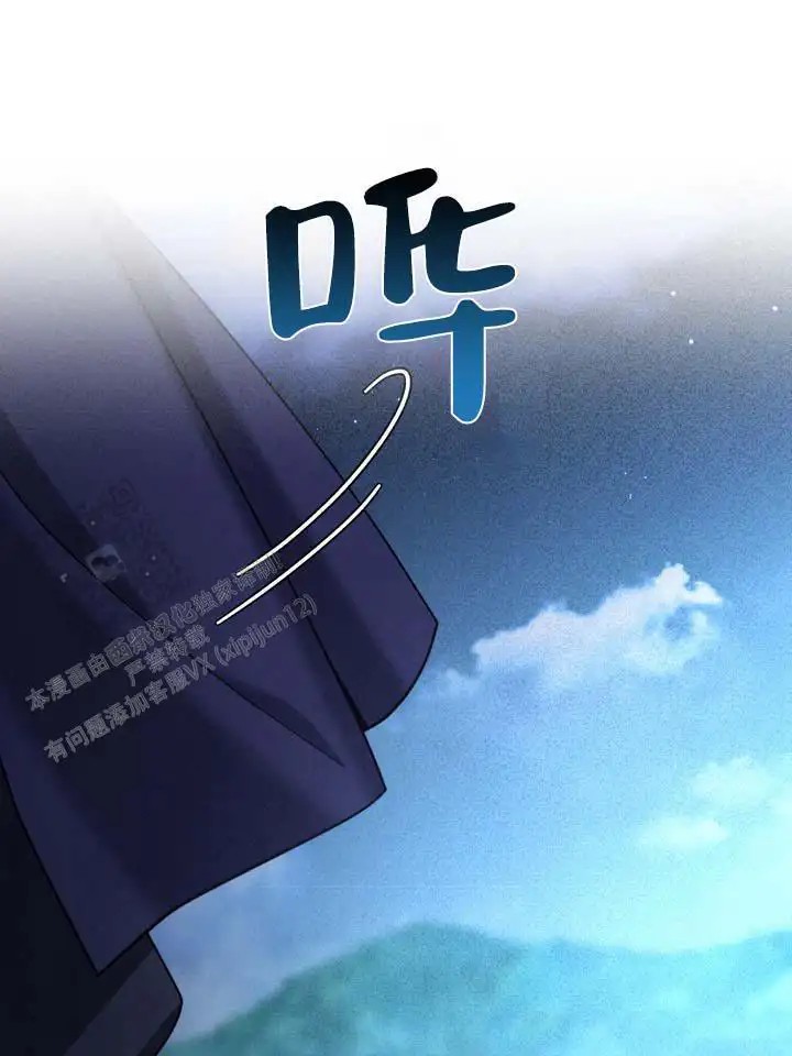 鬼缘 - 还不够吗 - 第35页