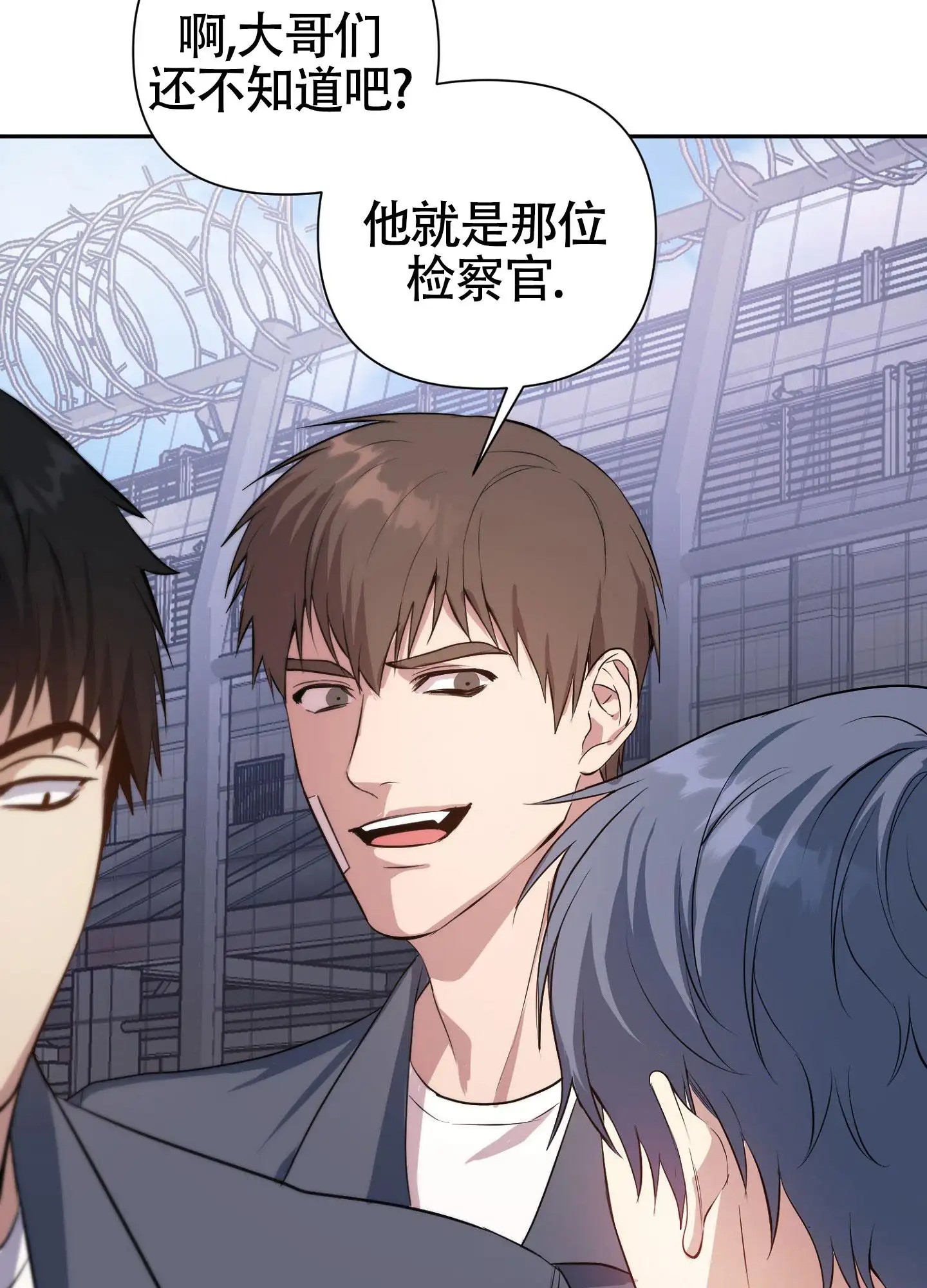 毒蛇陷阱 - 请多指教 - 第12页
