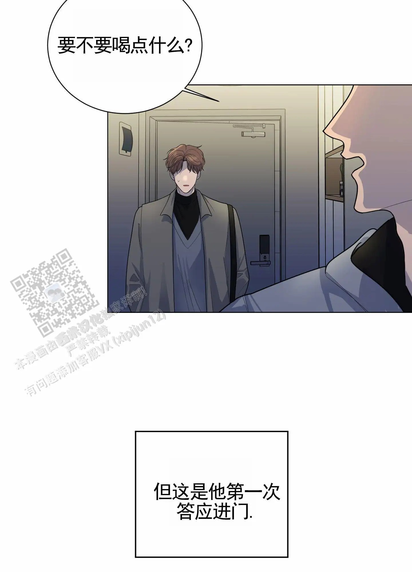 知难而上 - 假设 - 第14页
