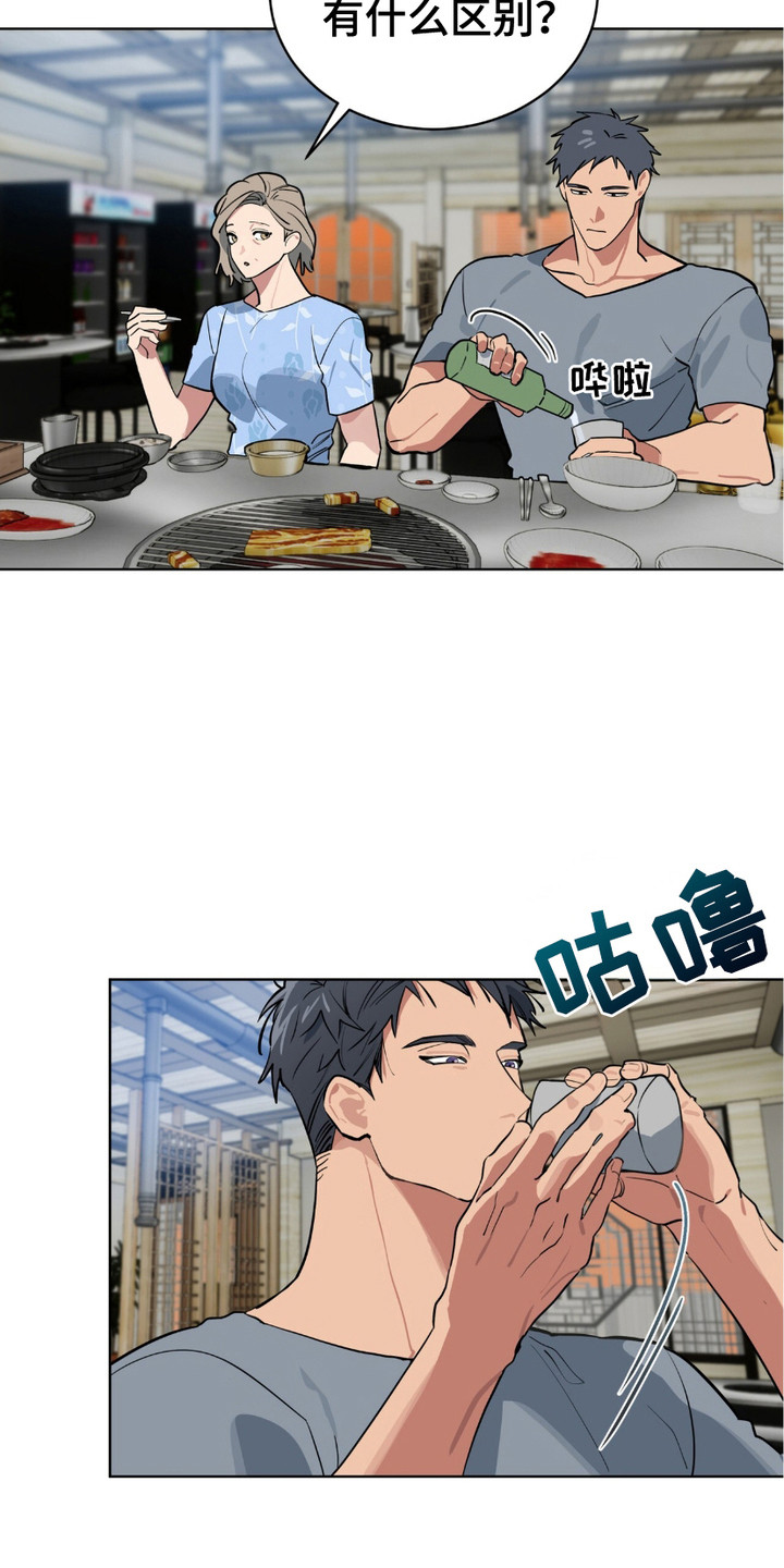 完美身材 - 浮想联翩 - 第16页