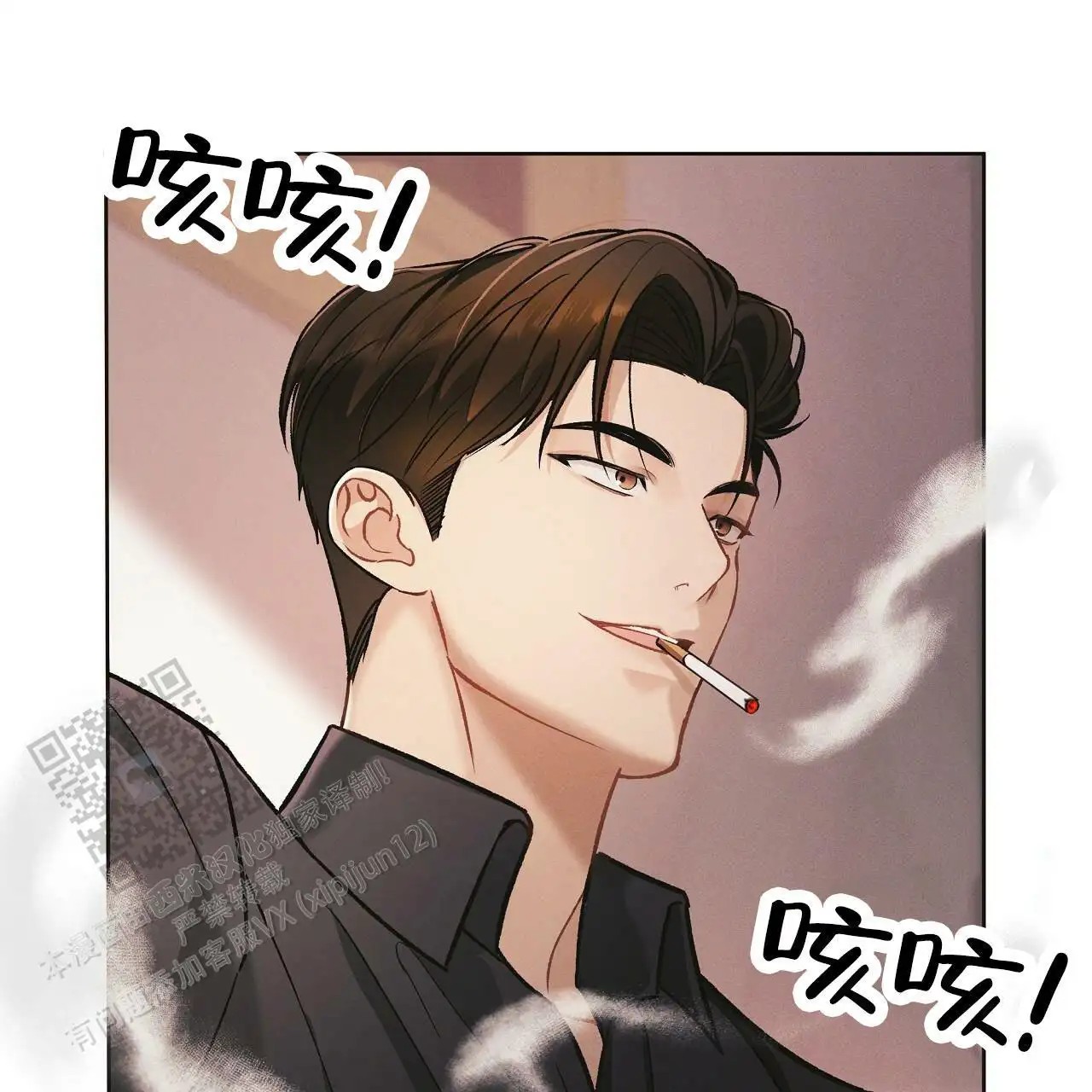 幸运游戏 - 能力者 - 第15页