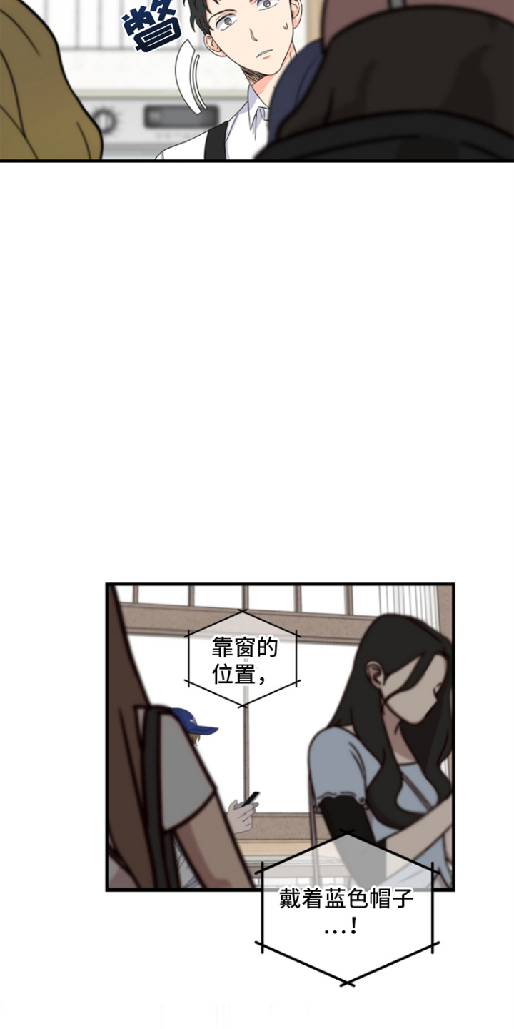 咖啡情缘 - 满客 - 第6页