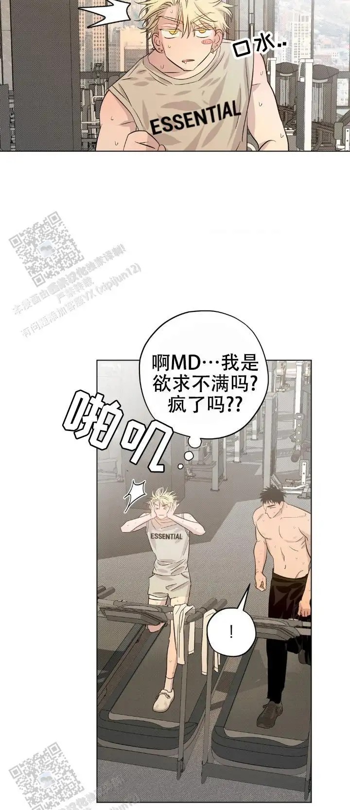 幸运赛道 - 聊一下 - 第10页
