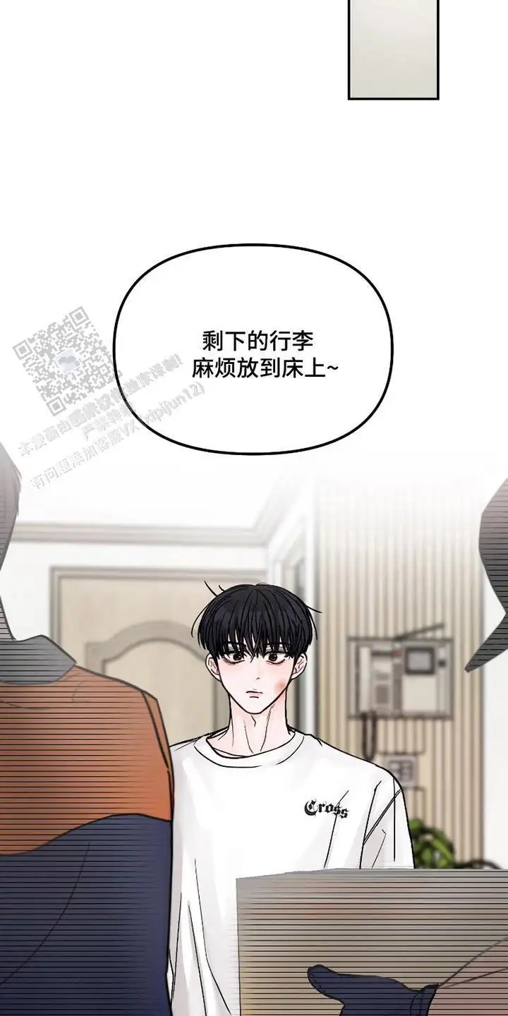 我不能放弃你 - 一起住 - 第9页