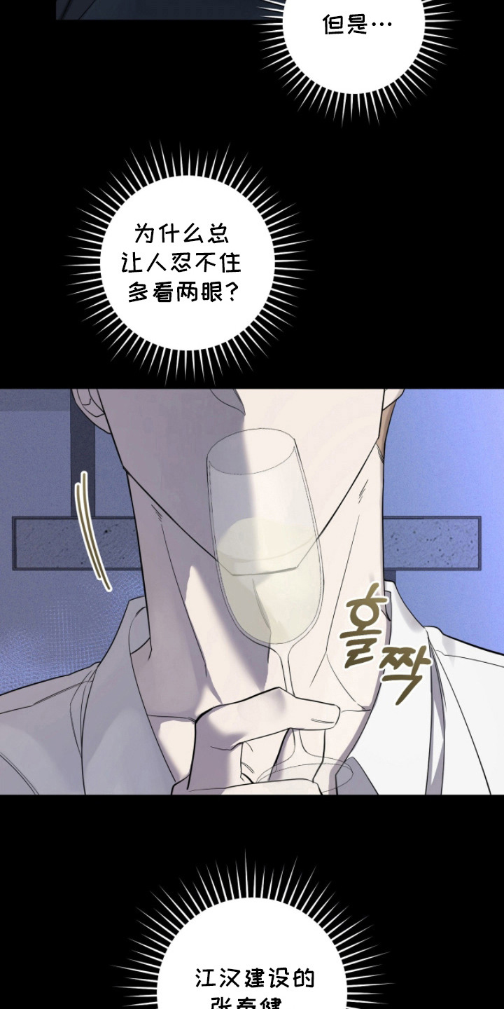 双A法则 - 不入流的聚会 - 第24页