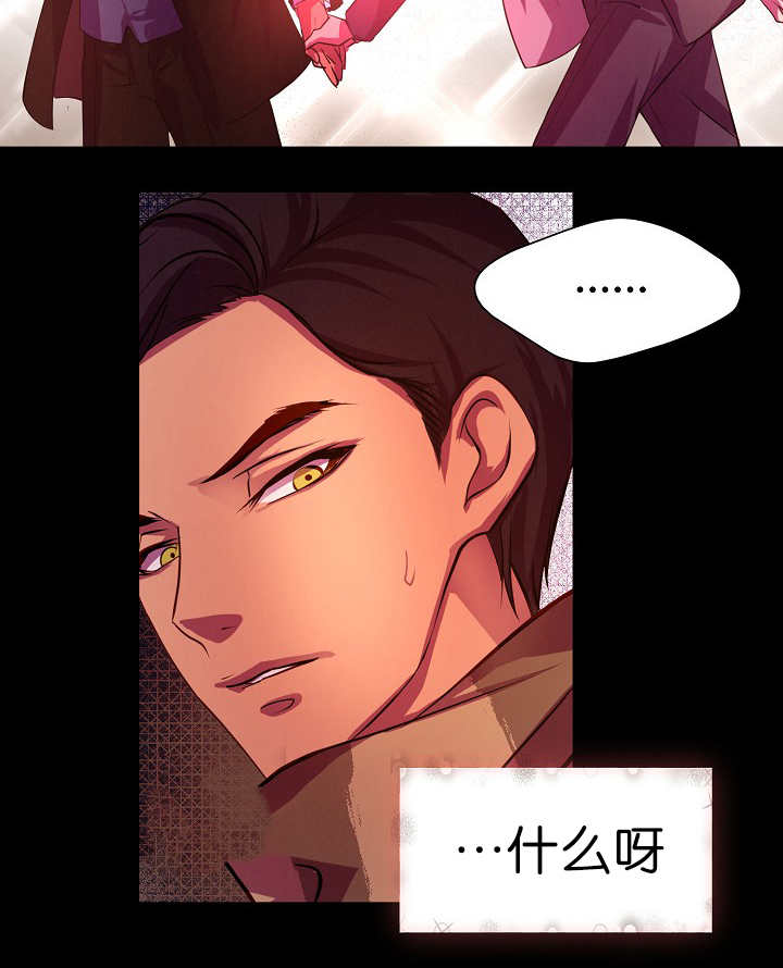 升温 - 跟我恋爱吧 - 第28页