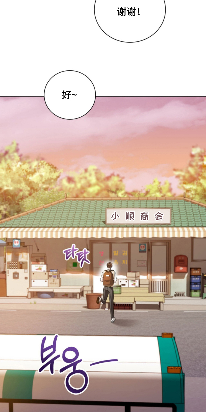 猛兽勿近 - 到家 - 第8页