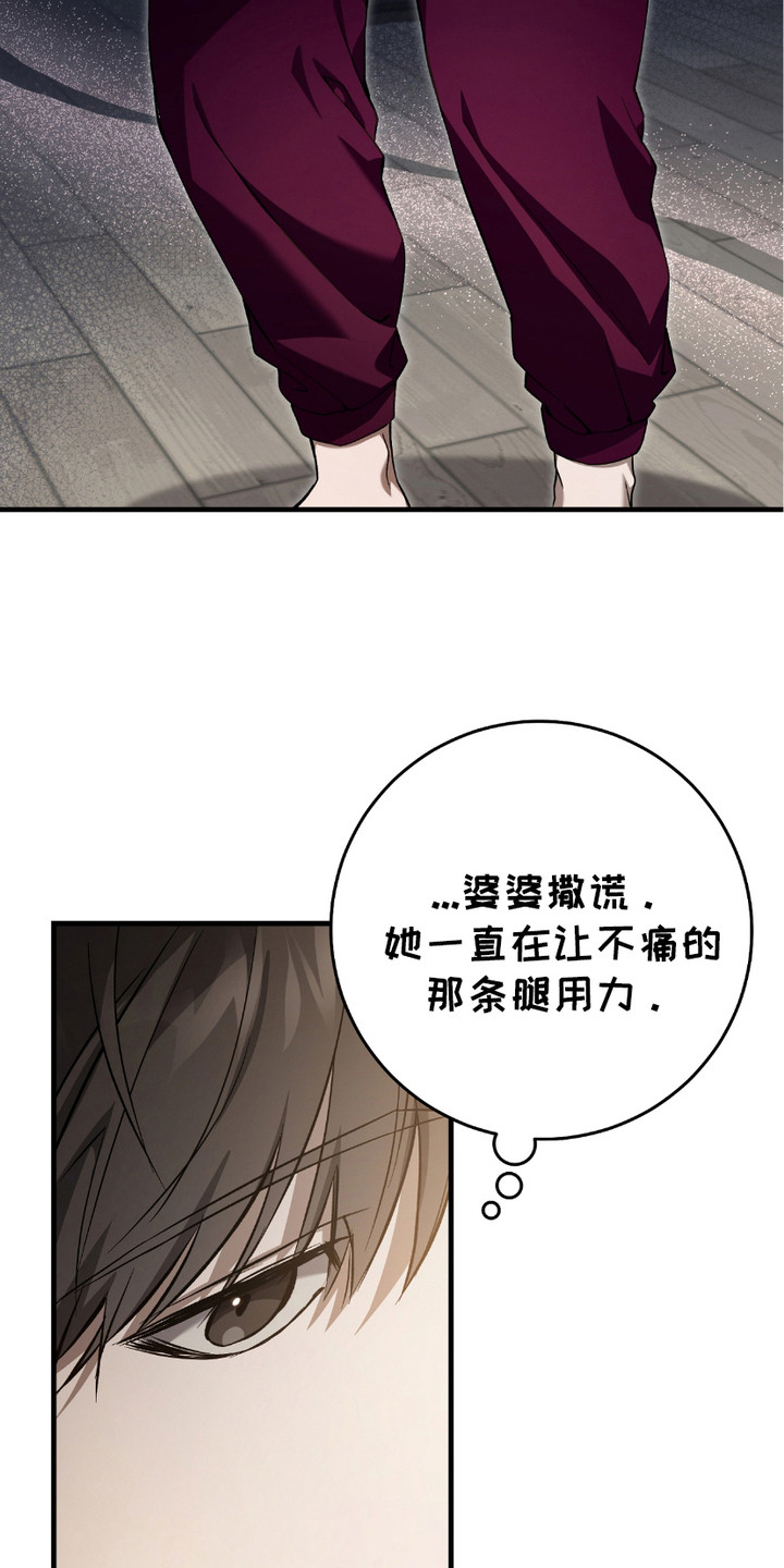 猎人回归 - 感兴趣 - 第23页