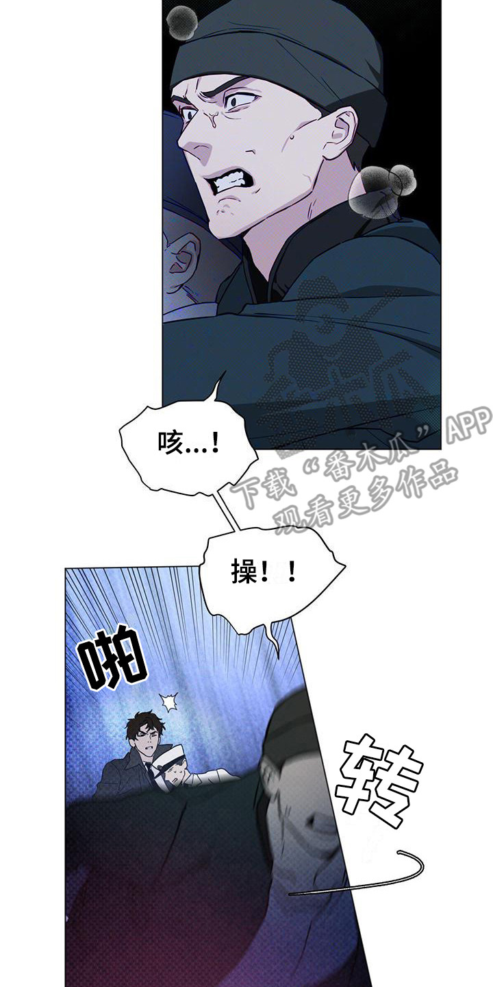 代号任务 - 人质 - 第15页