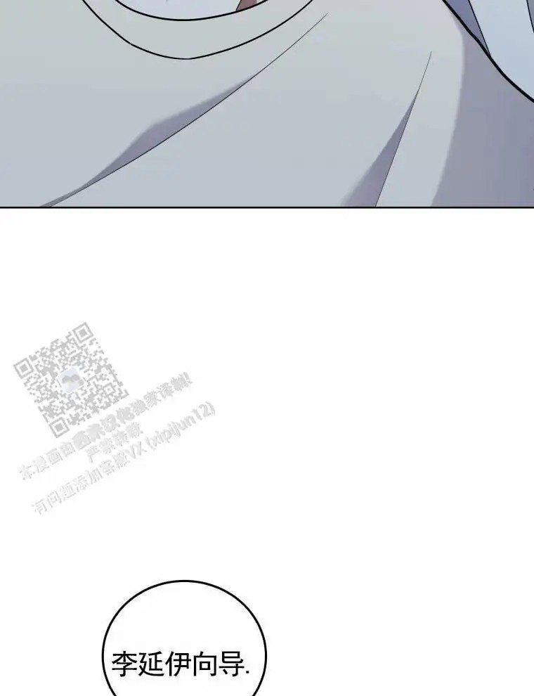 潘多拉之门 - 摘下面具 - 第36页