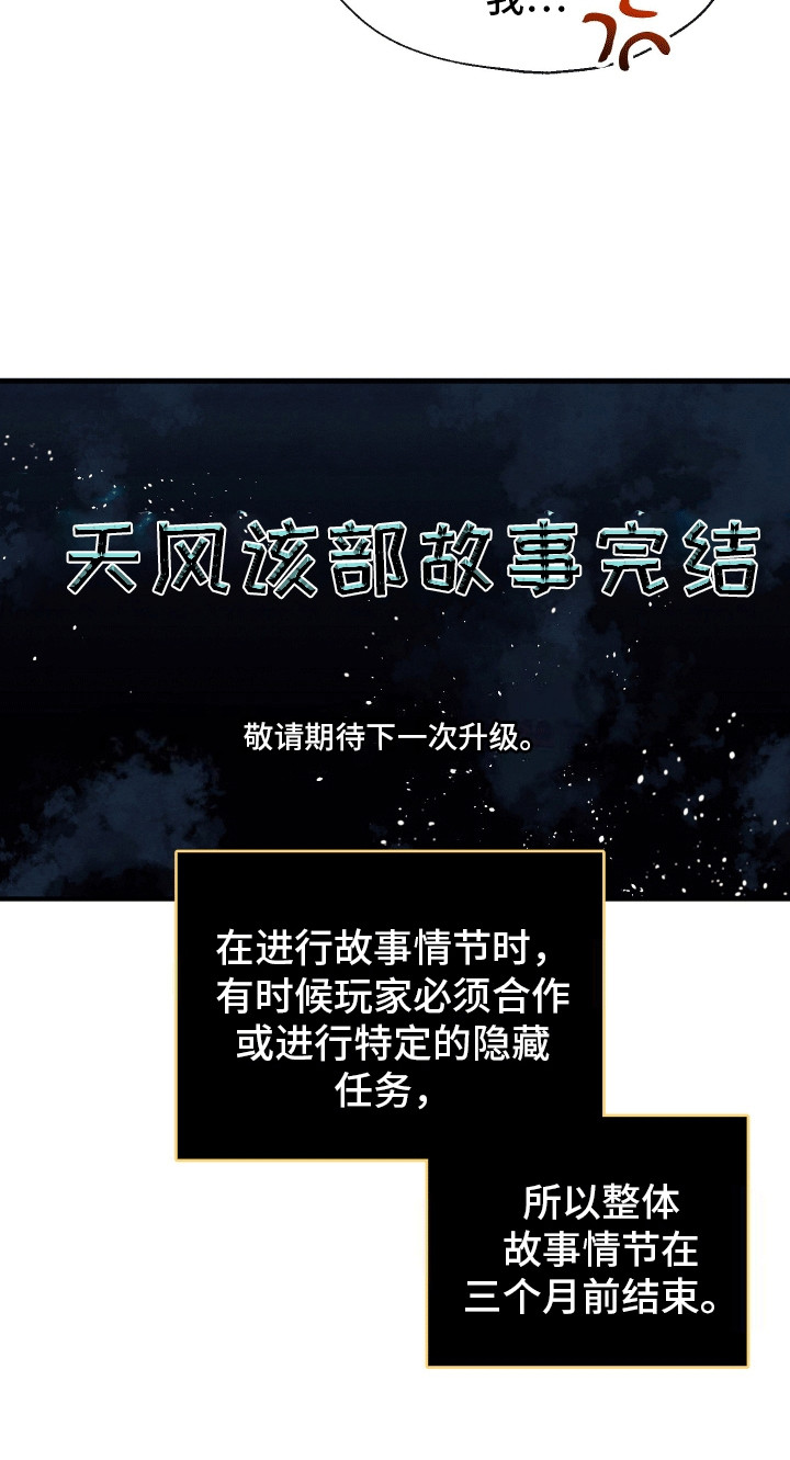 虚拟婚姻 - 游戏介绍 - 第34页