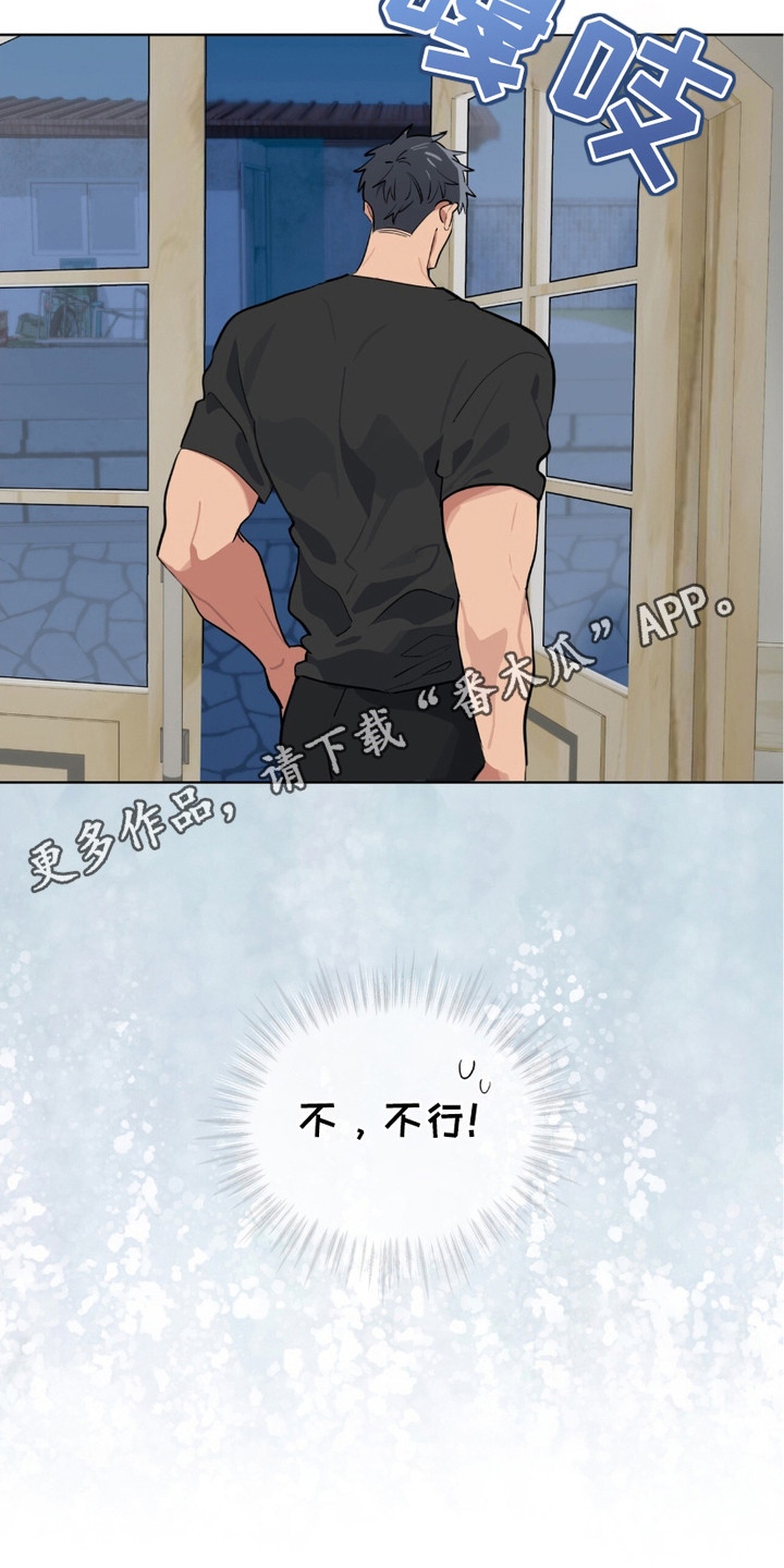 完美身材 - 打听情报 - 第12页