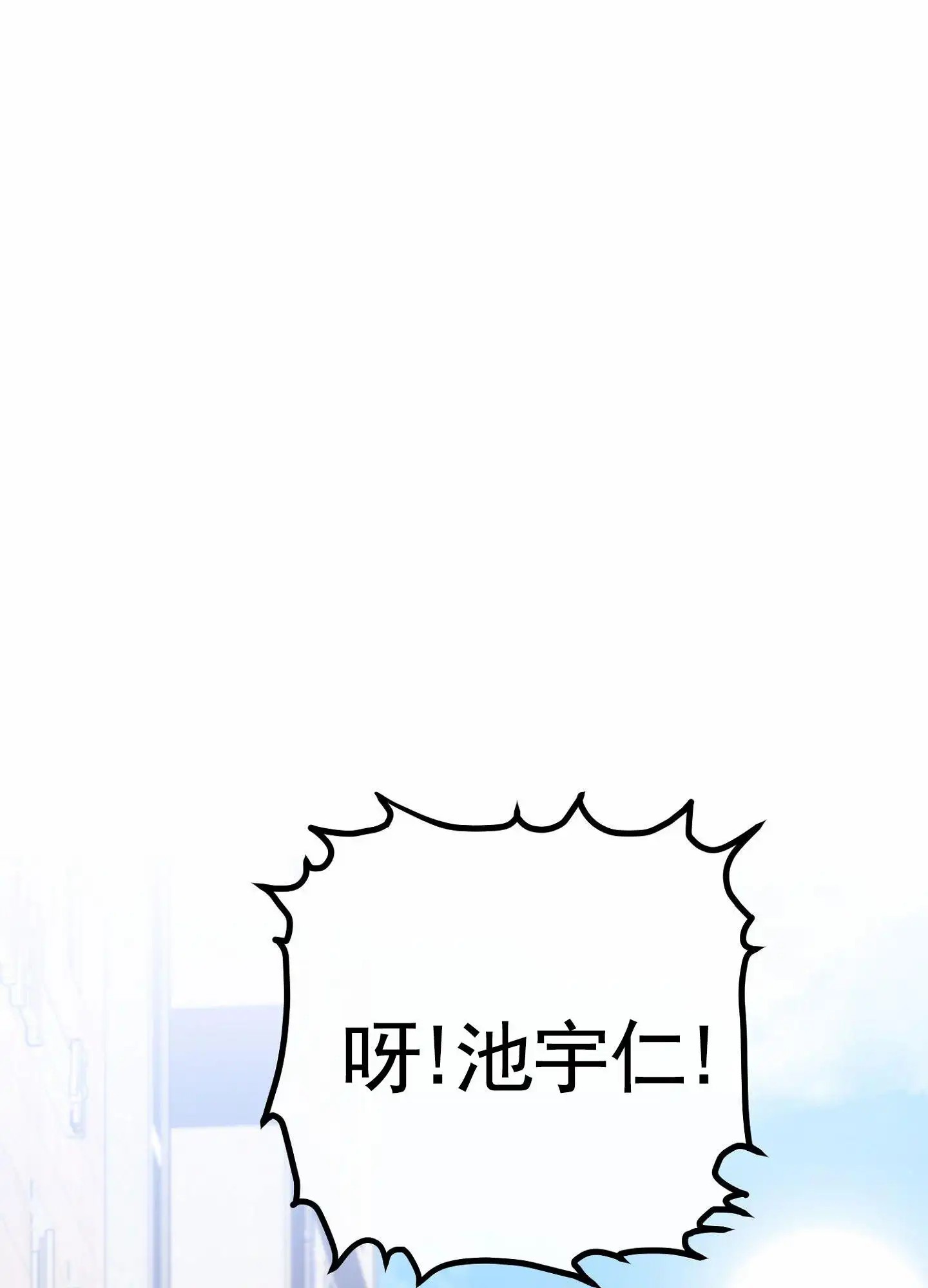 衣柜里的秘密 - 命中注定之人 - 第19页