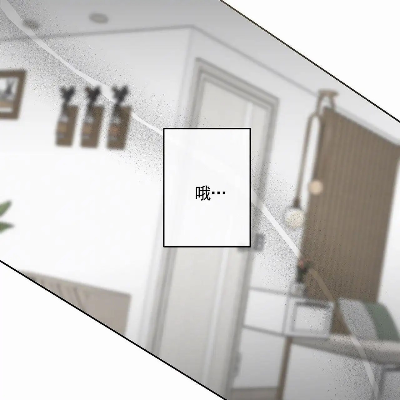 蓝色轮回 - 梦 - 第48页