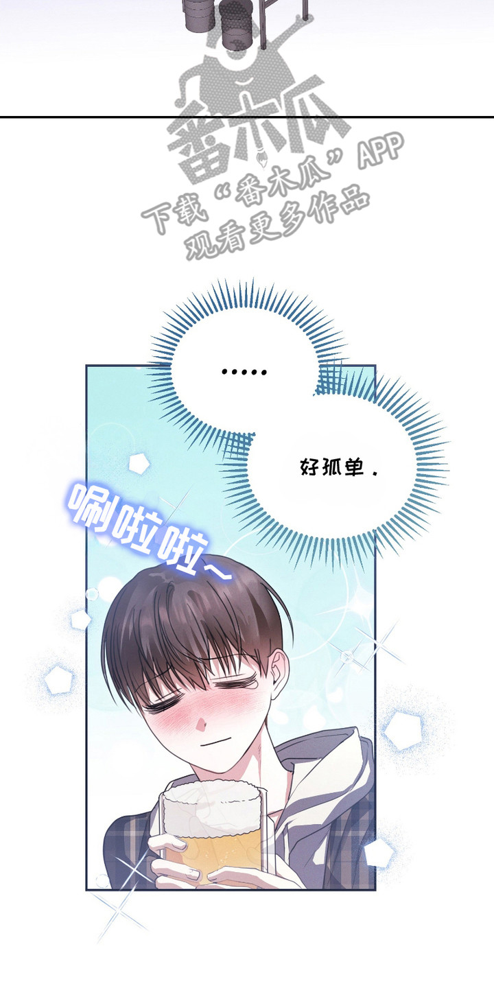 愿望热线 - 许愿 - 第9页