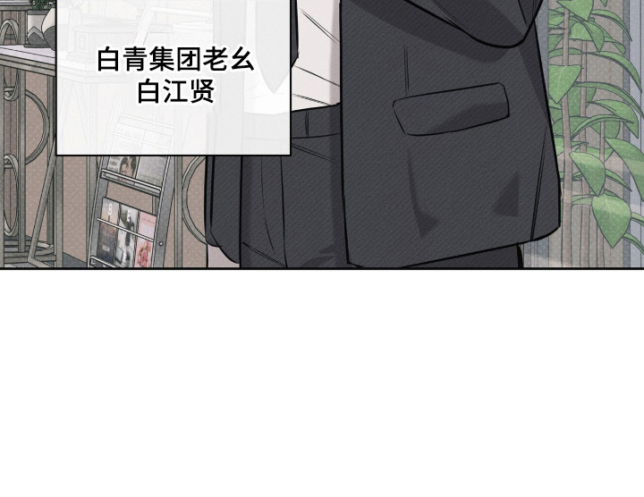 优性引力 - 特殊性质 - 第23页