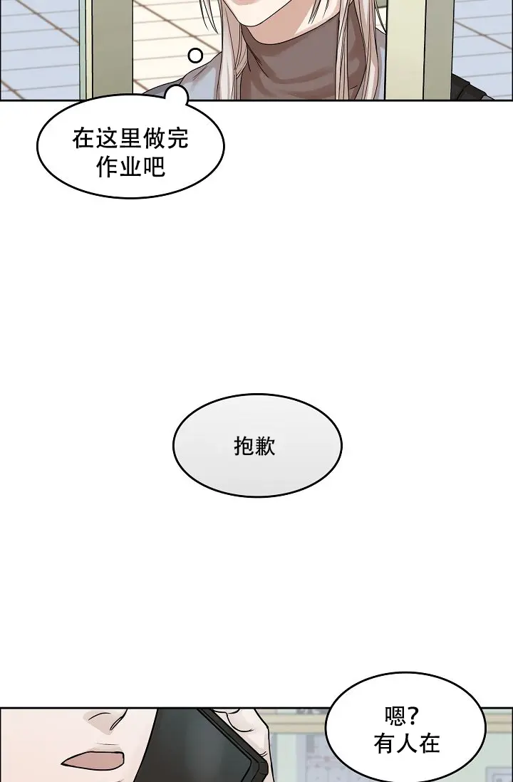同床异梦 - 到底哪里帅 - 第16页