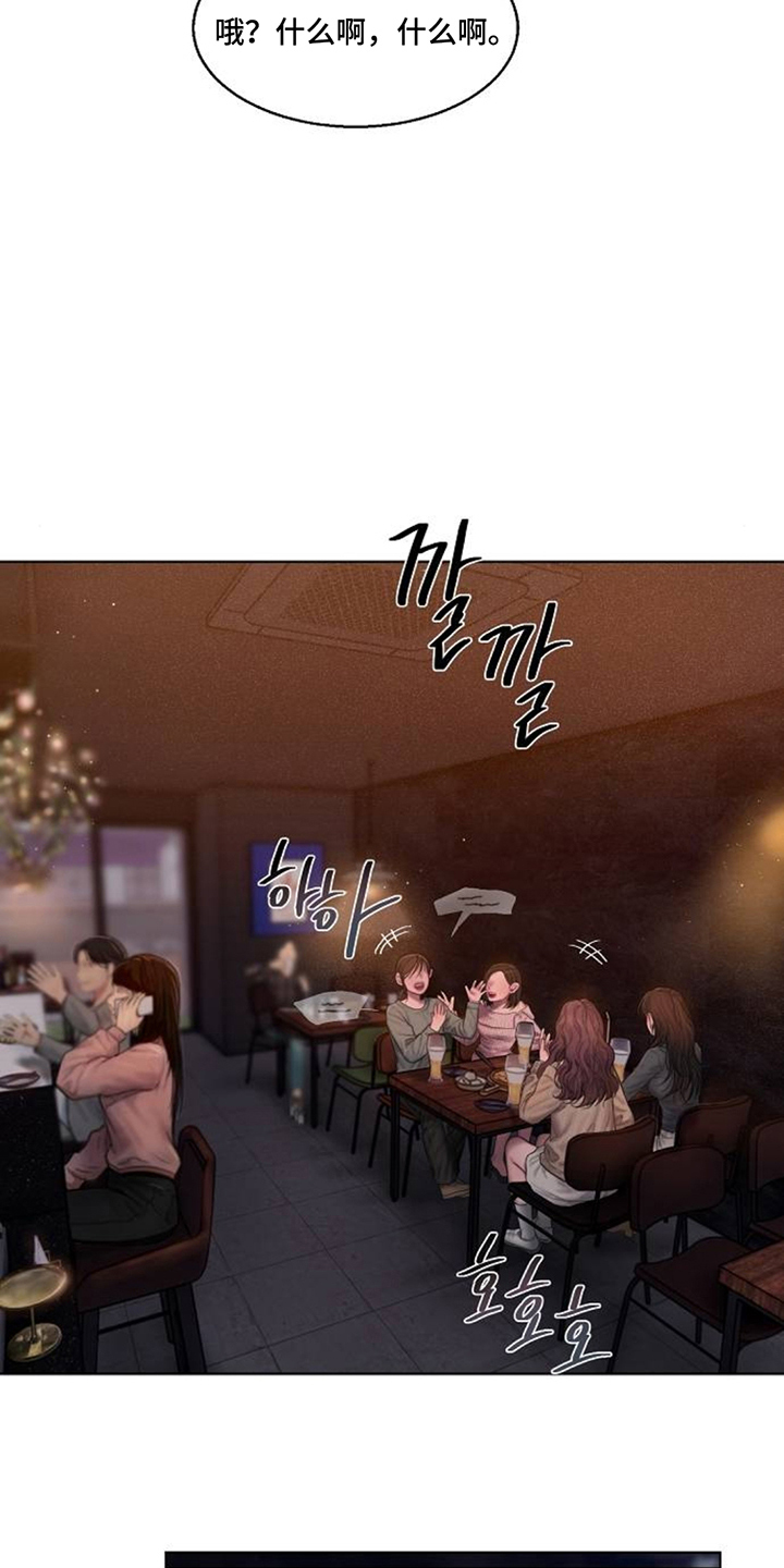 无声风暴 - 邀请 - 第6页