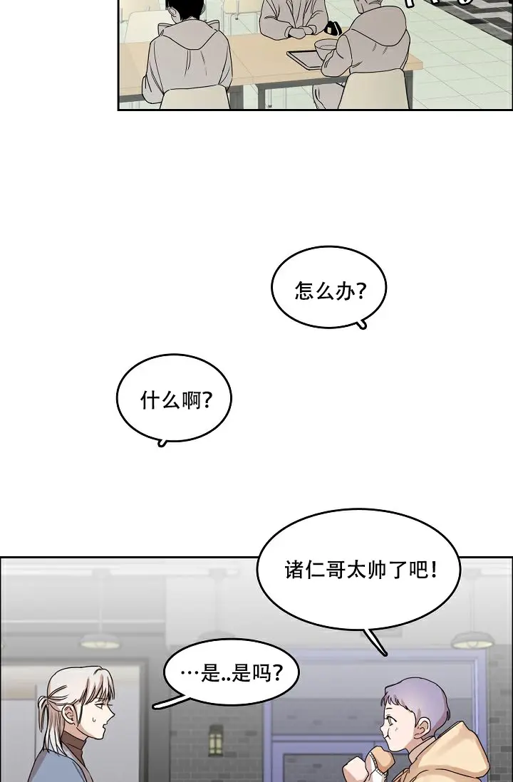 同床异梦 - 到底哪里帅 - 第9页