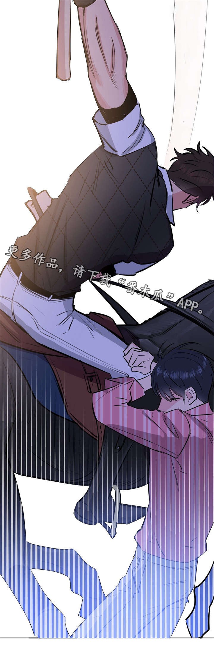吻我骗子 - 变异 - 第5页