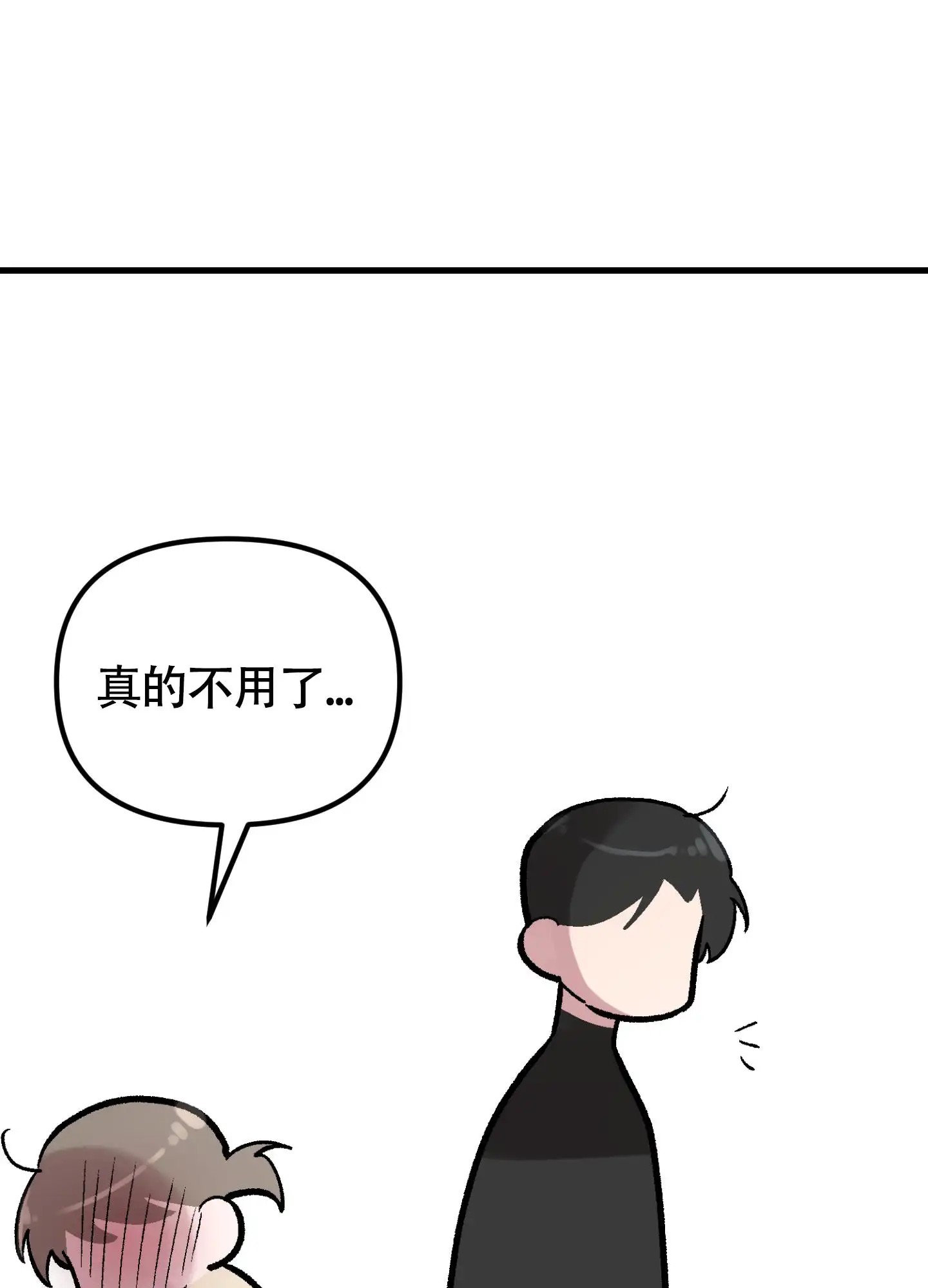 同人小说 - 照做 - 第34页