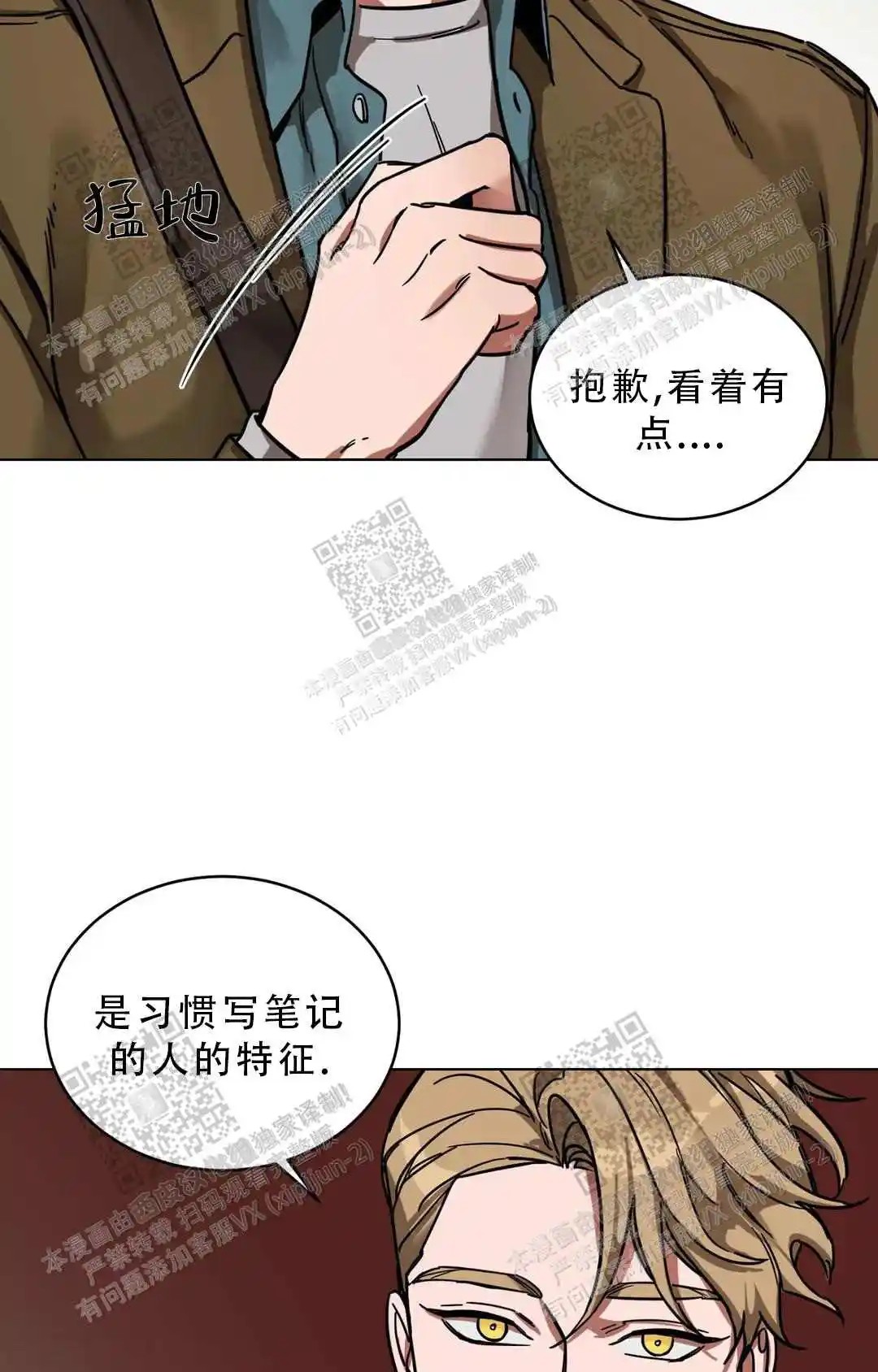 瞎玩 - 预约 - 第10页