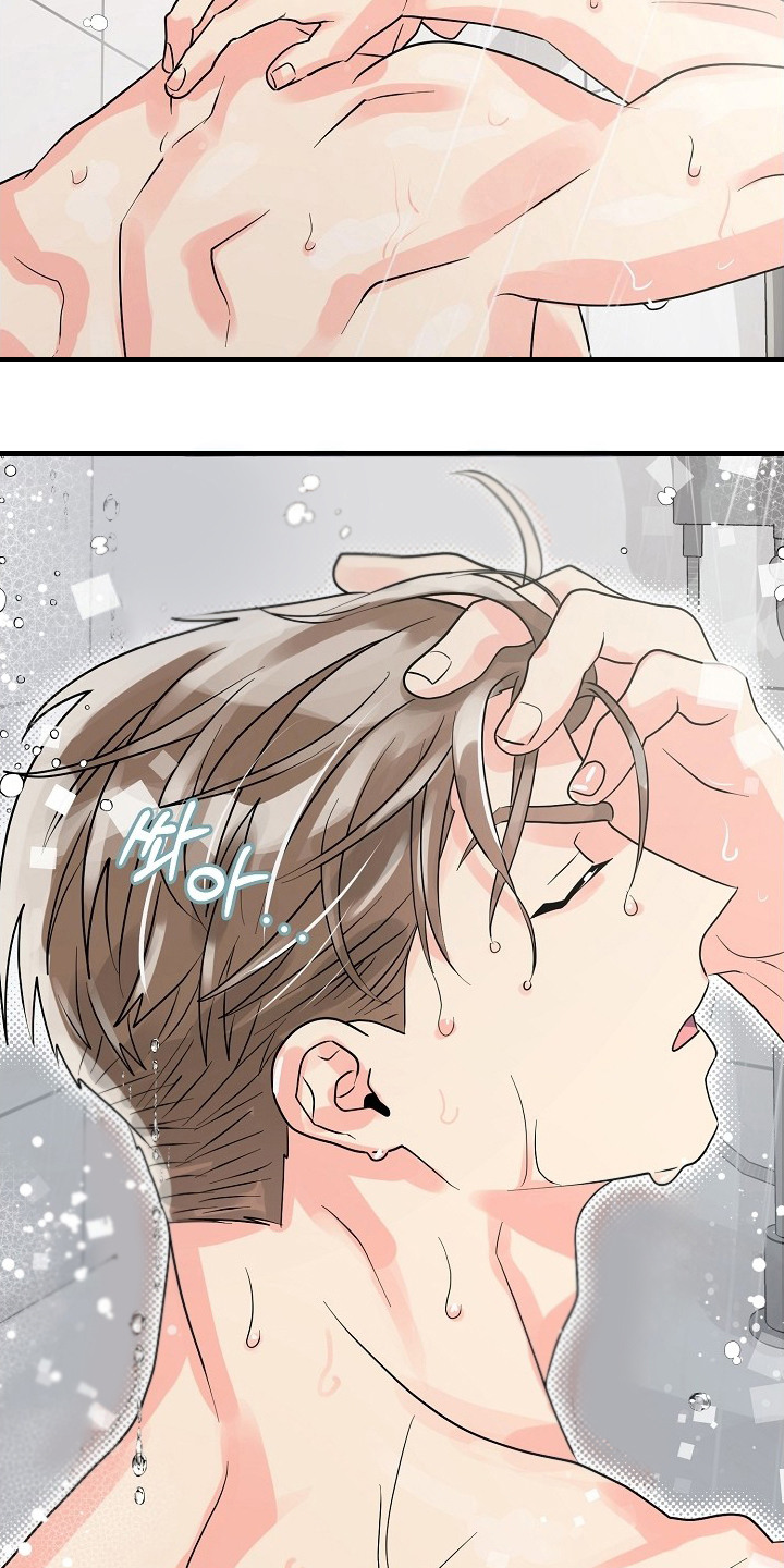 独家取材 - 帮忙 - 第17页