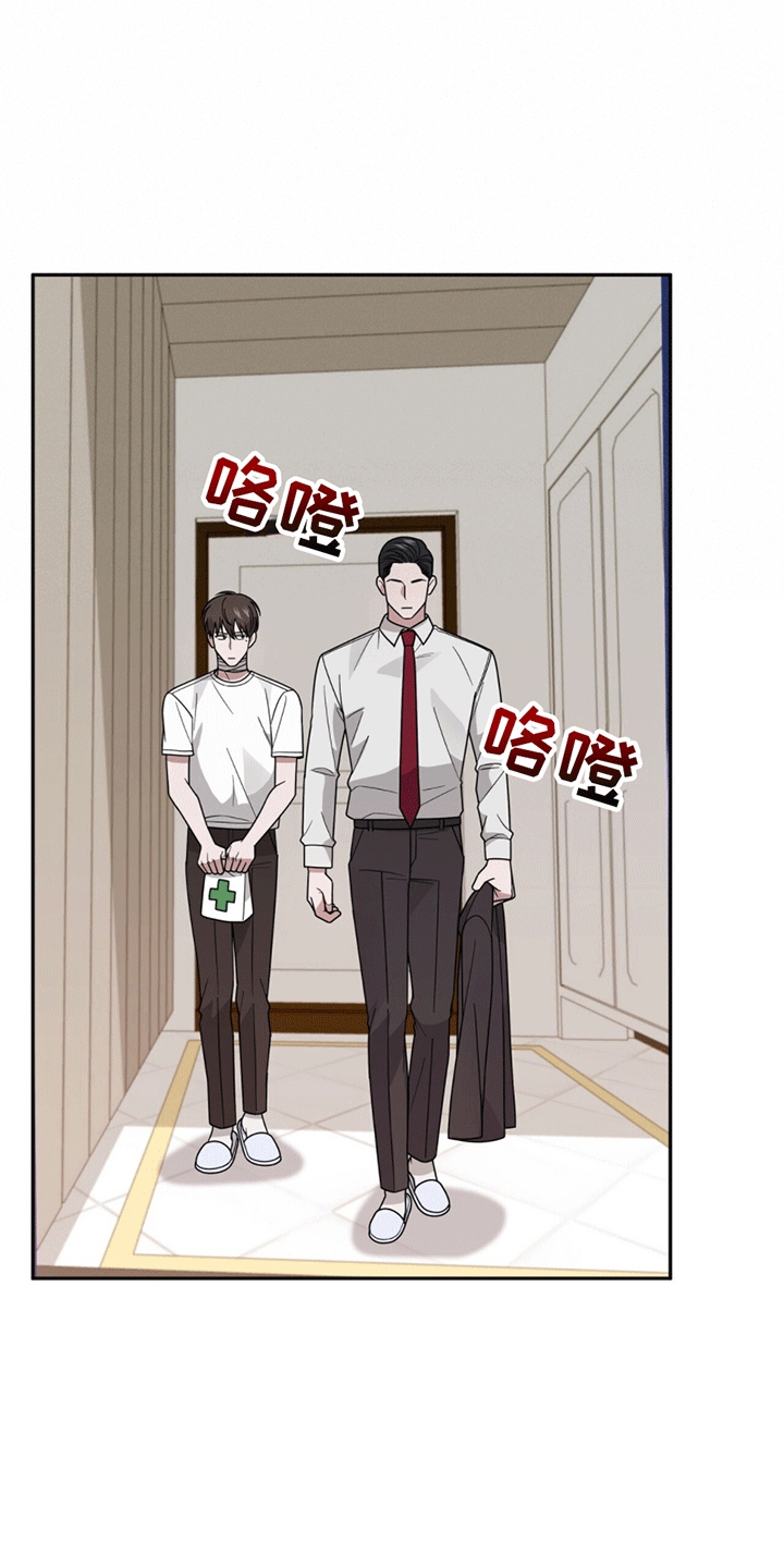 秘书生存日记 - 带回家 - 第9页