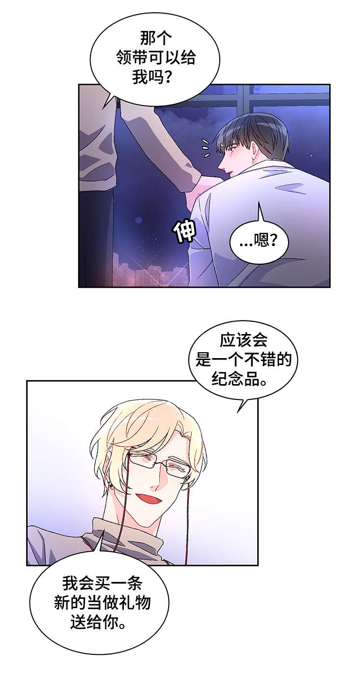 亚瑟 - 爱好 - 第12页