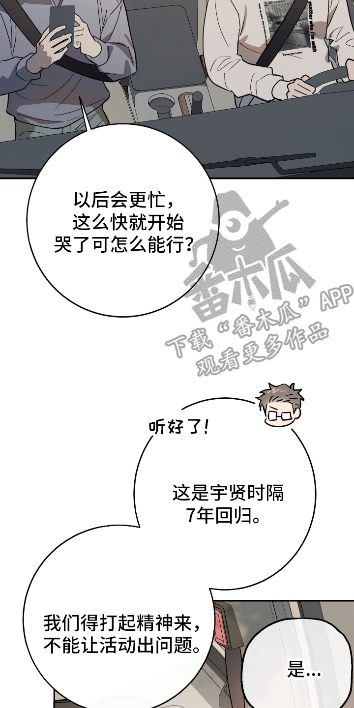 在我掌控中 - 著名画家 - 第5页