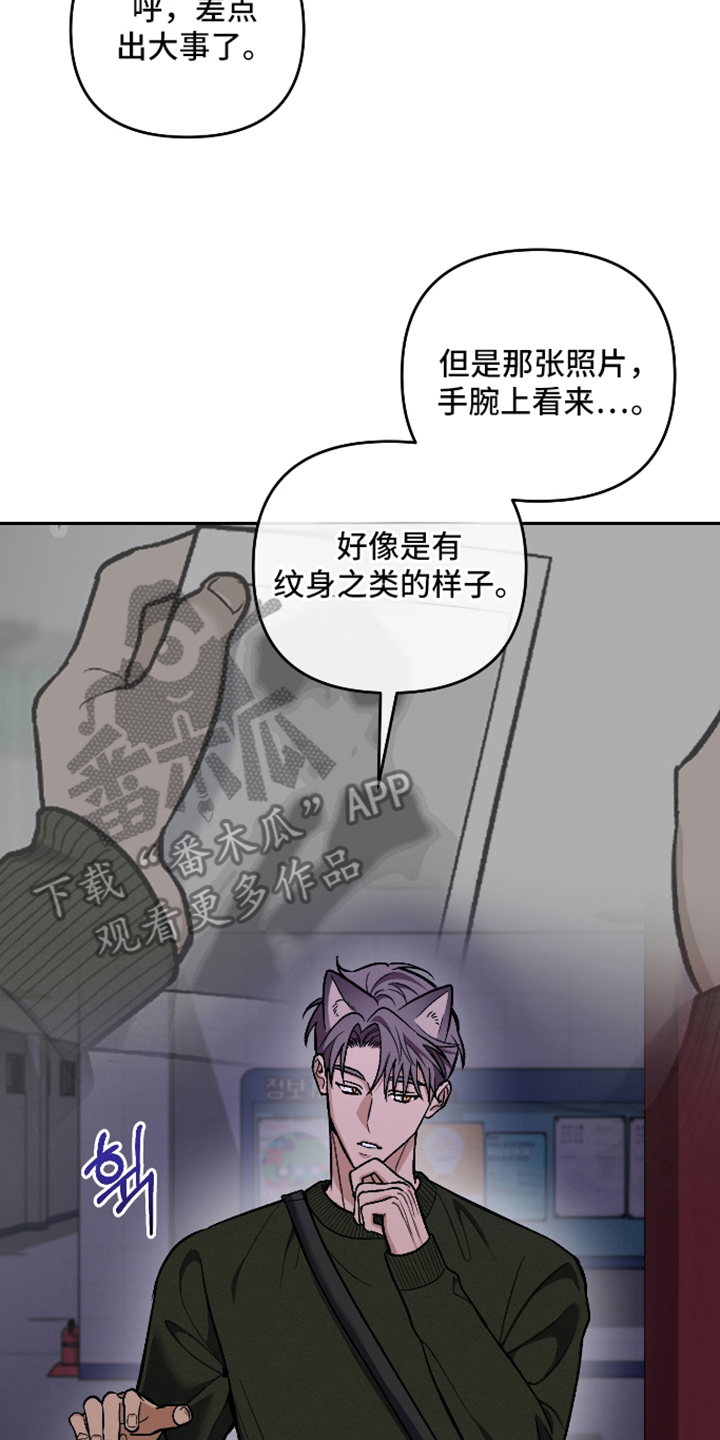 研究对象是哥哥 - 半夜的教室 - 第15页