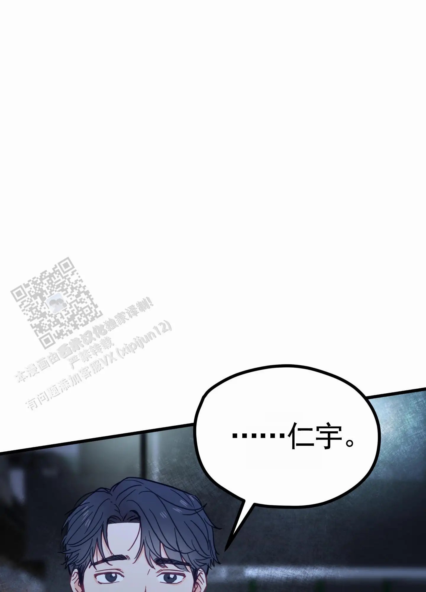 直男单相思 - 发现 - 第44页