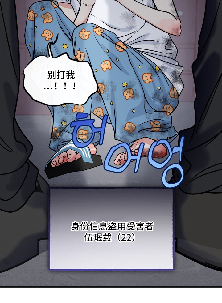 开发捕获 - 初恋 - 第12页