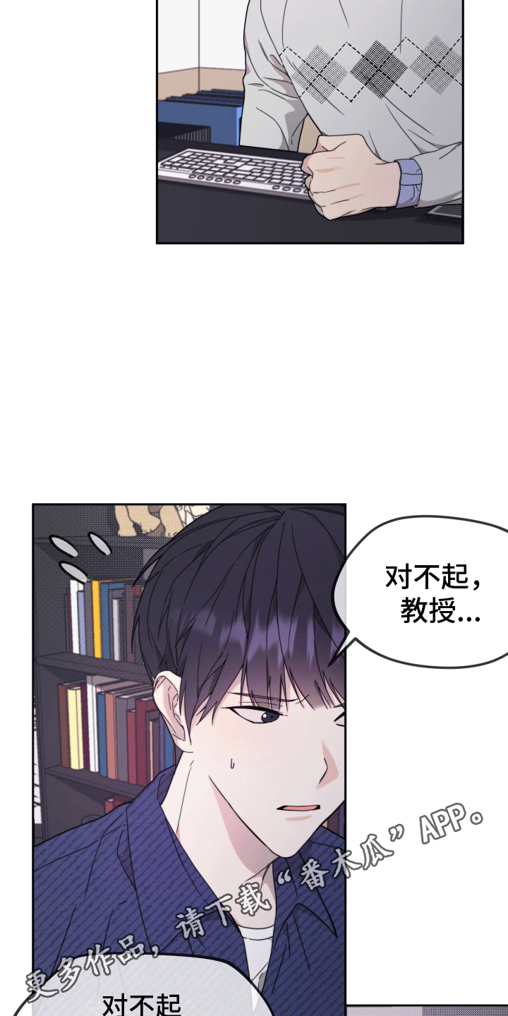 明星后辈 - 巴掌 - 第8页