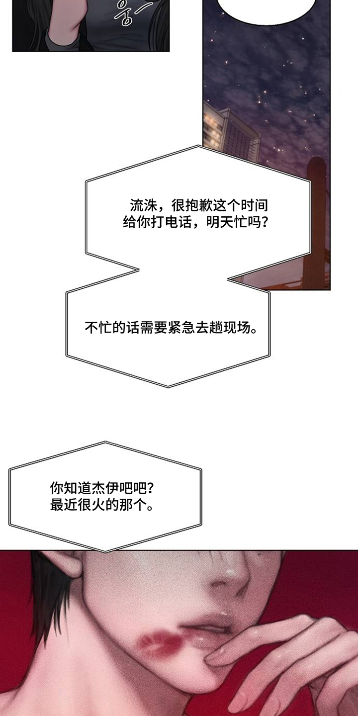 无声风暴 - 定义 - 第10页